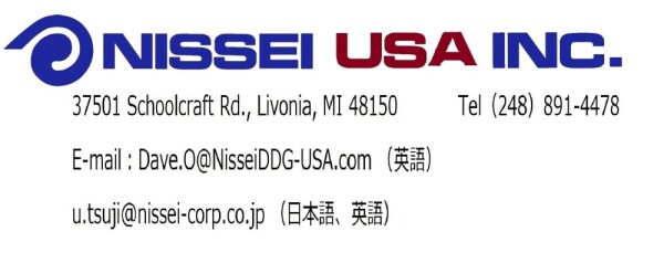 【画像】Nissei USA Inc.設立のお知らせ