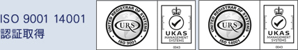 Certified ISO9001 14001